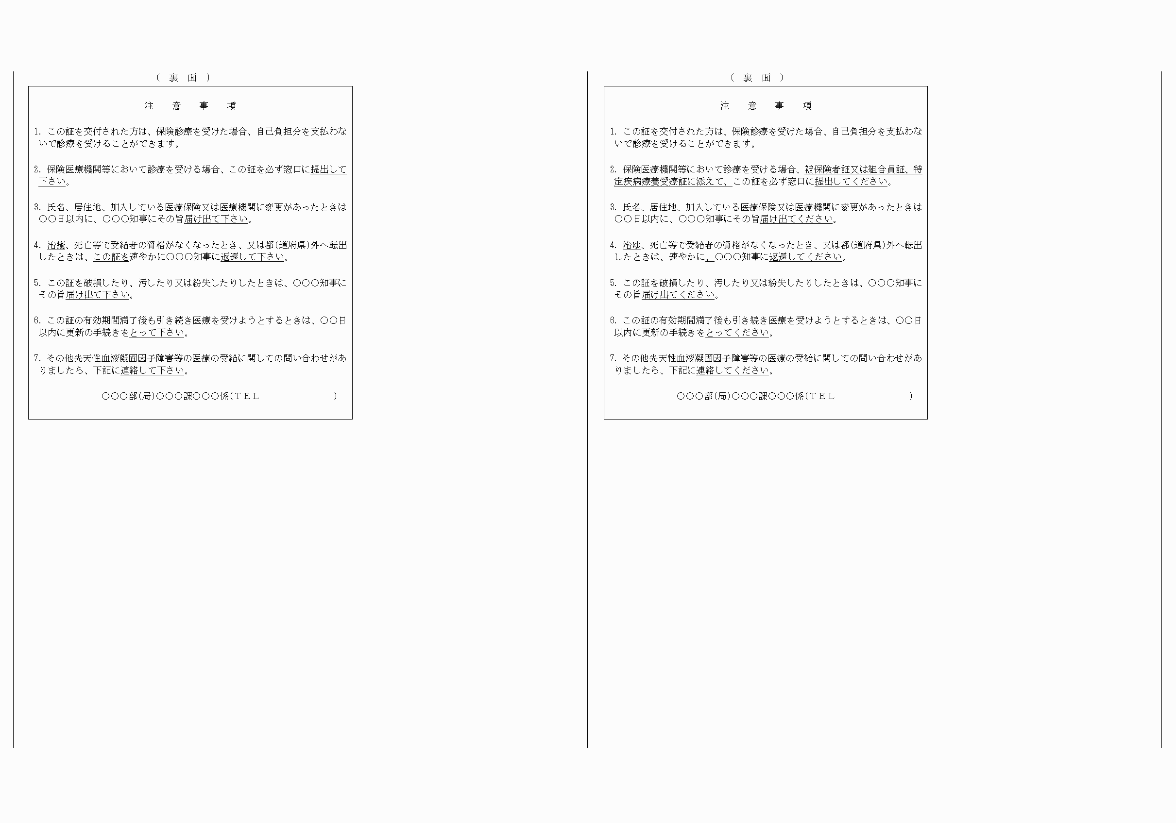 2FH00000080139-6.png