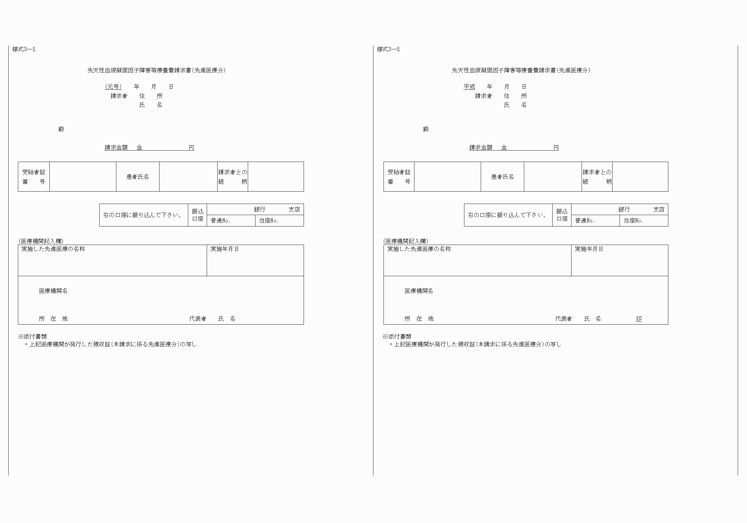 2FH00000080139-8.png