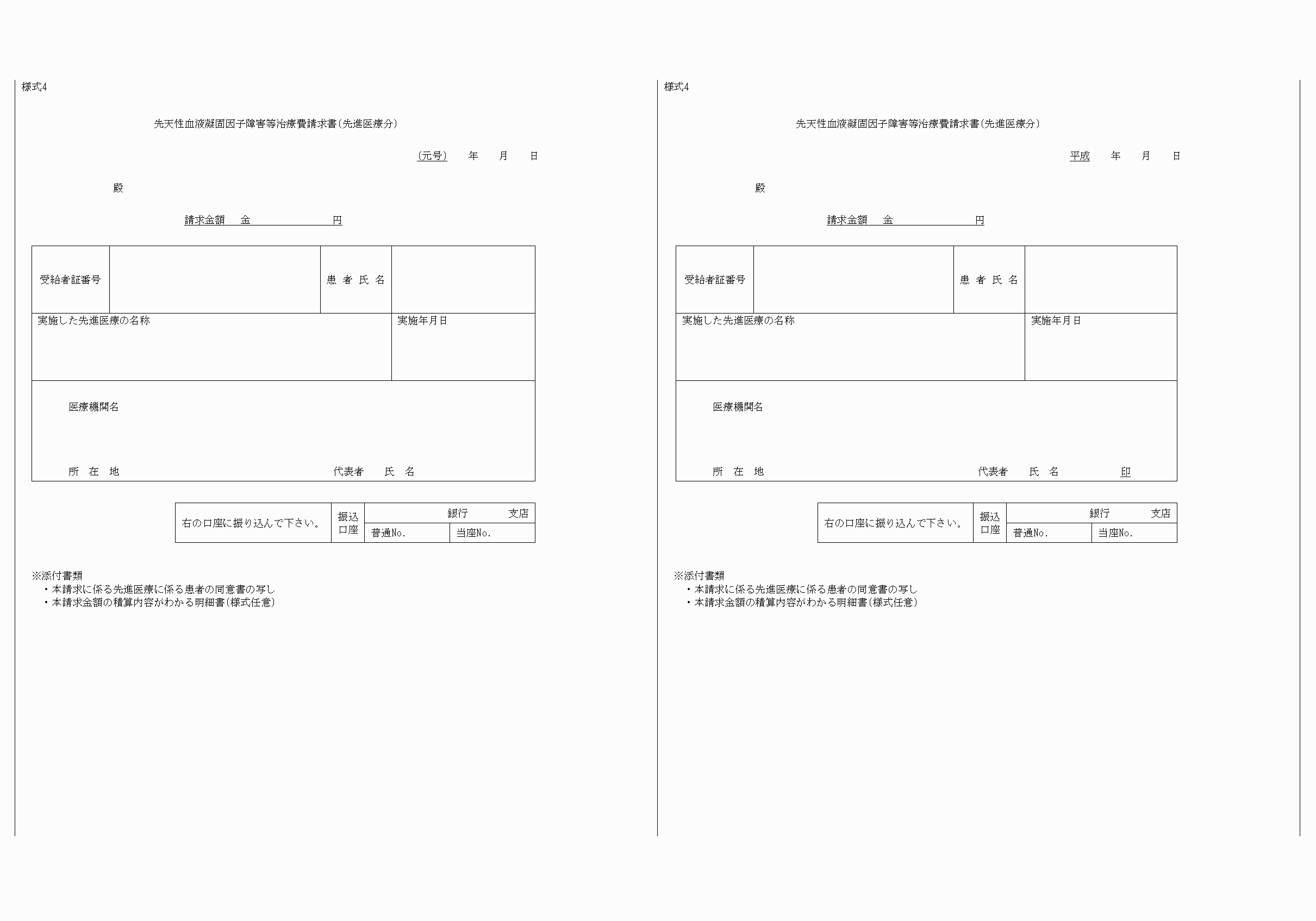 2FH00000080139-9.png