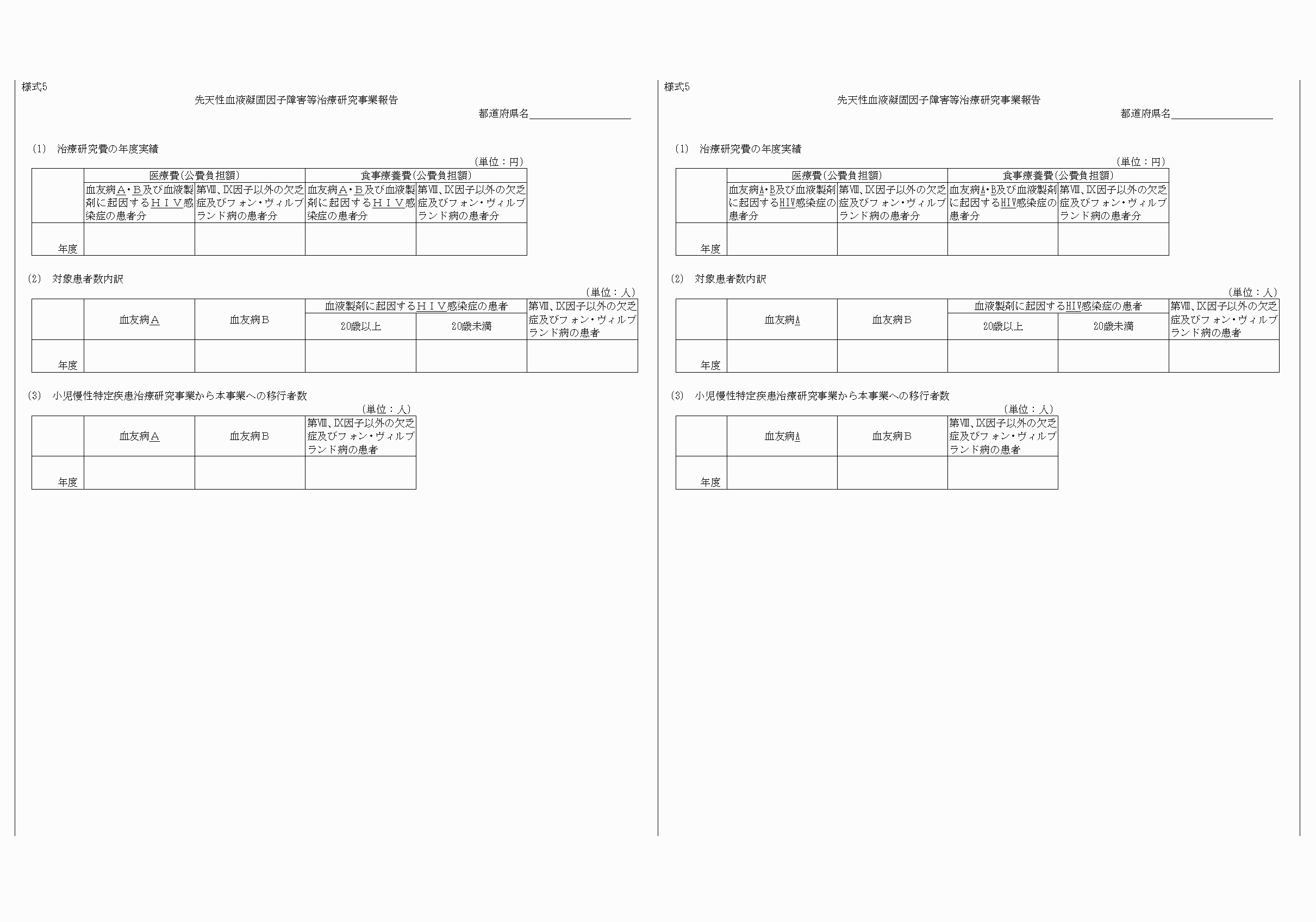 2FH00000080139-10.png