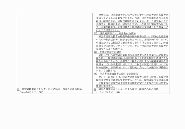 3FH00000008448-5.png