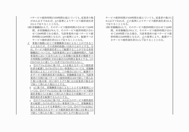 3FH00000010385-2.png