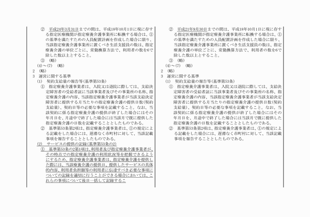 3FH00000010385-7.png