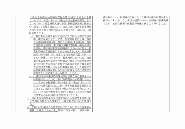 3FH00000010385-10.png