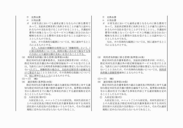 3FH00000010385-14.png