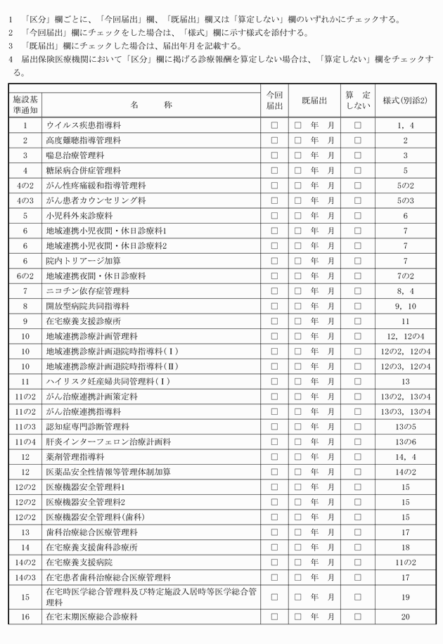 3FH00000011287-2.png