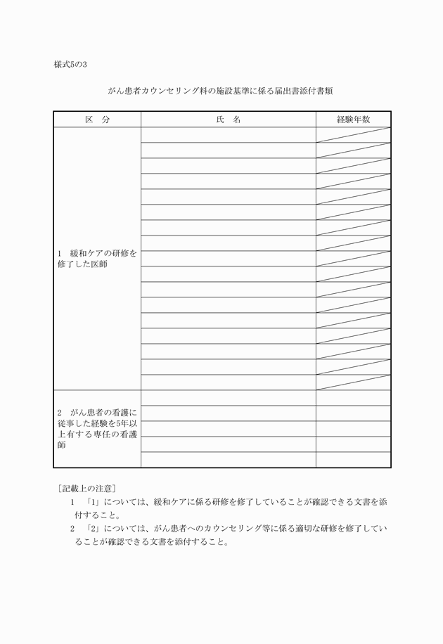 3FH00000011294.png