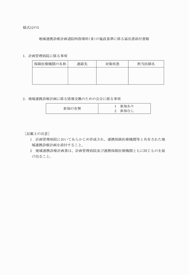 3FH00000011307.png
