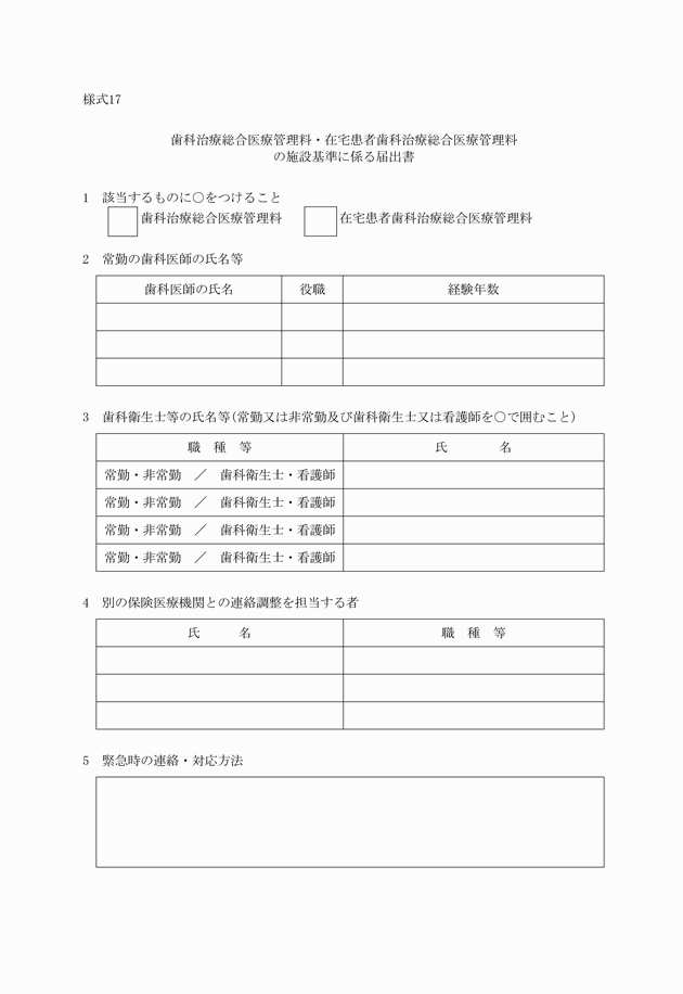 3FH00000011318-1.png