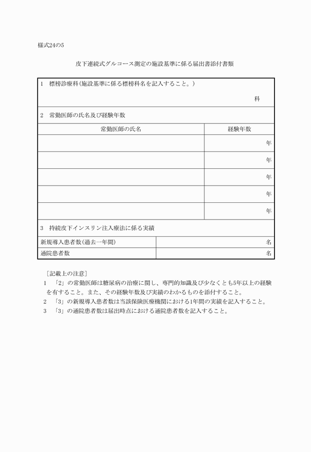 3FH00000011334.png