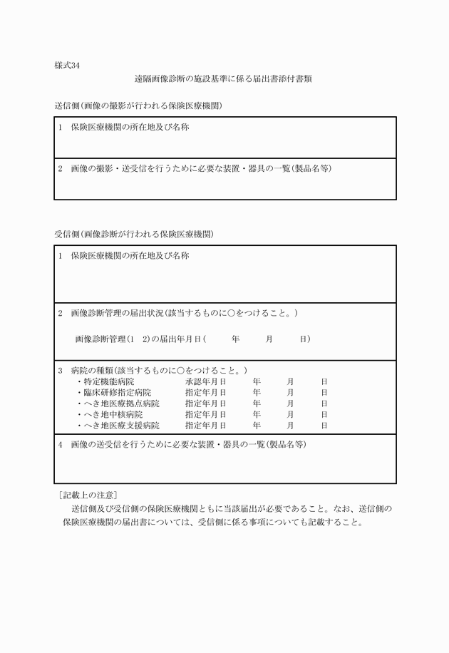 3FH00000011346.png