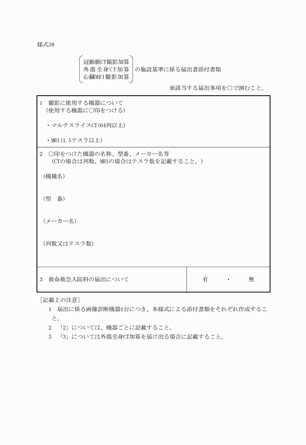 3FH00000011350.png