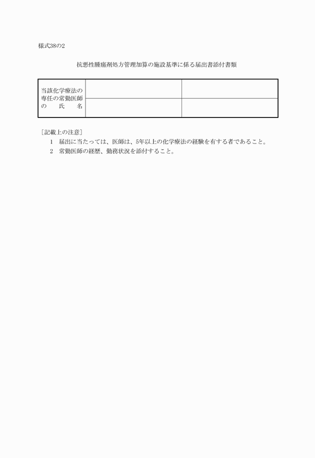 3FH00000011351.png