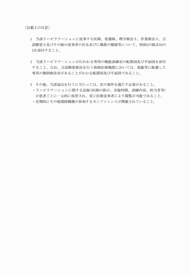 3FH00000011355-2.png