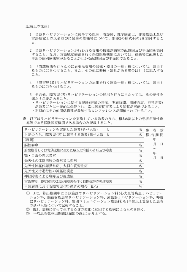3FH00000011357-2.png