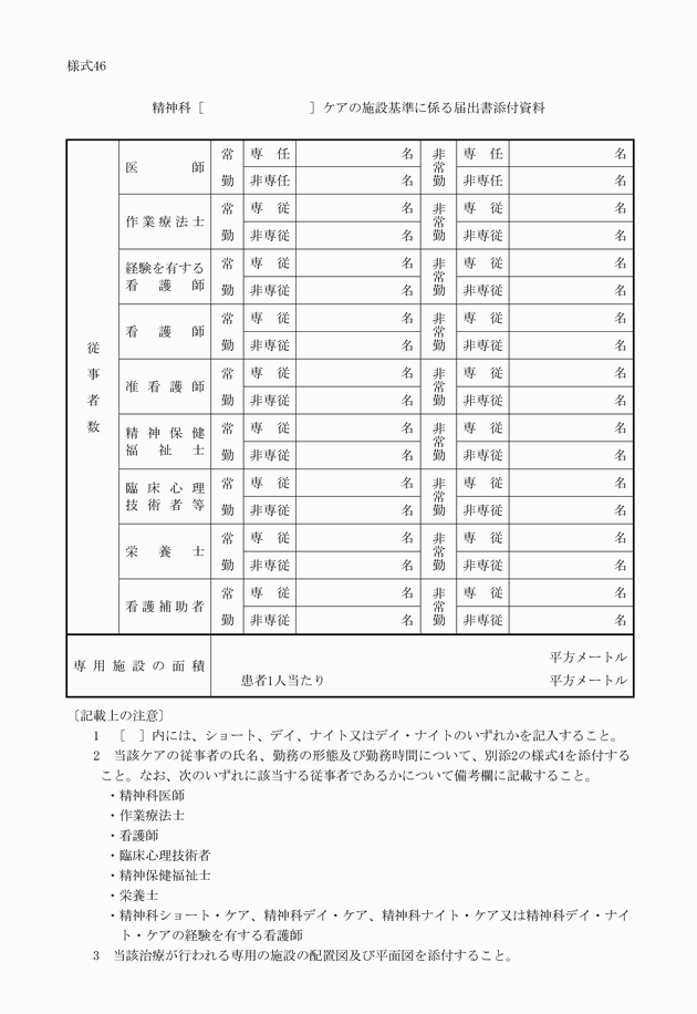 3FH00000011362.png