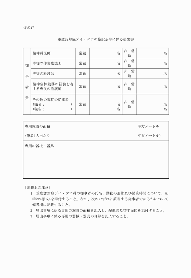 3FH00000011363.png