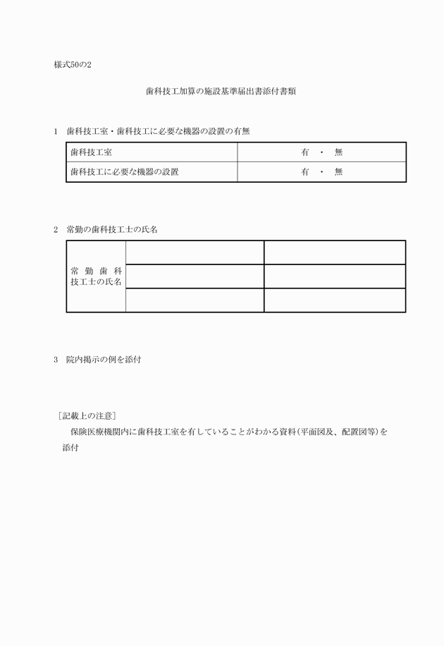 3FH00000011370.png