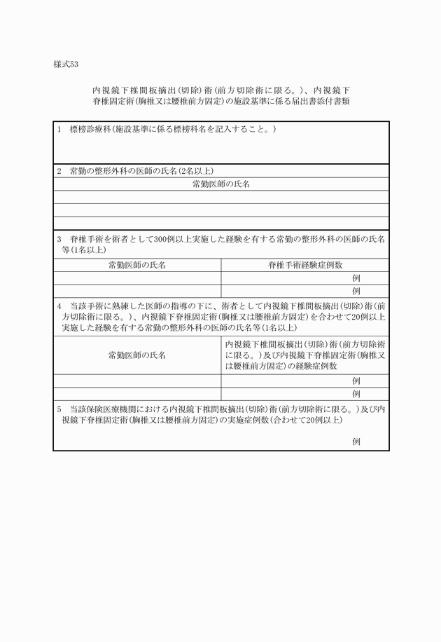 3FH00000011374-1.png