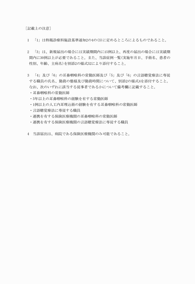 3FH00000011377-2.png