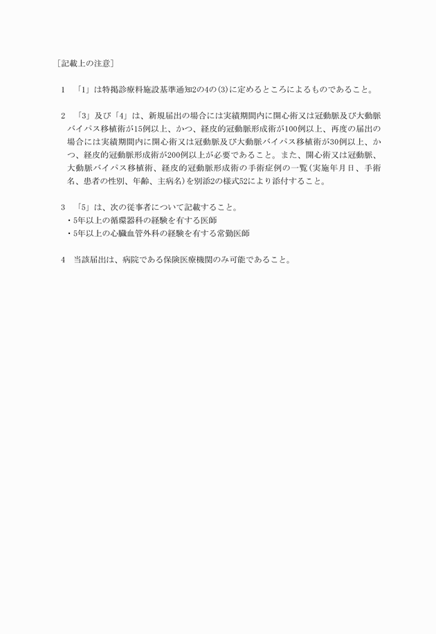 3FH00000011382-2.png