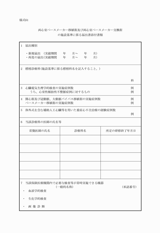 3FH00000011384-1.png
