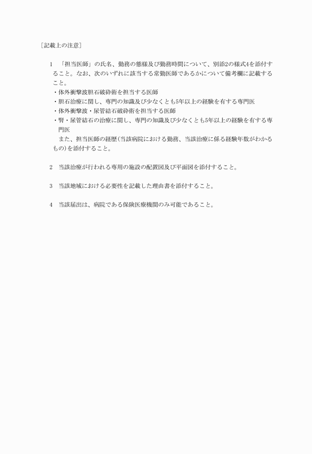 3FH00000011390-2.png
