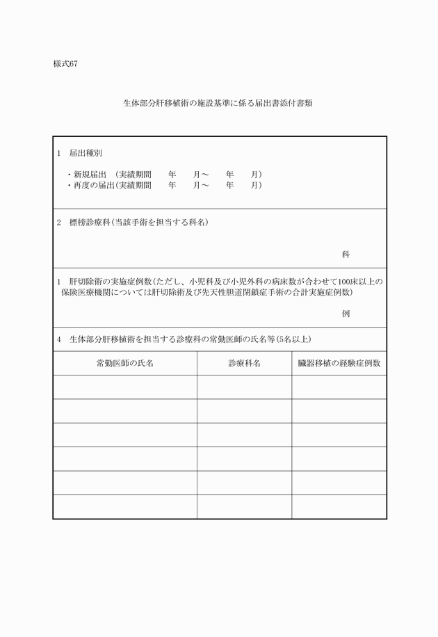 3FH00000011392-1.png