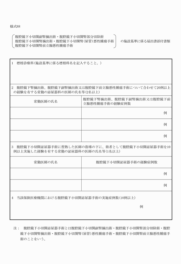 3FH00000011393-1.png