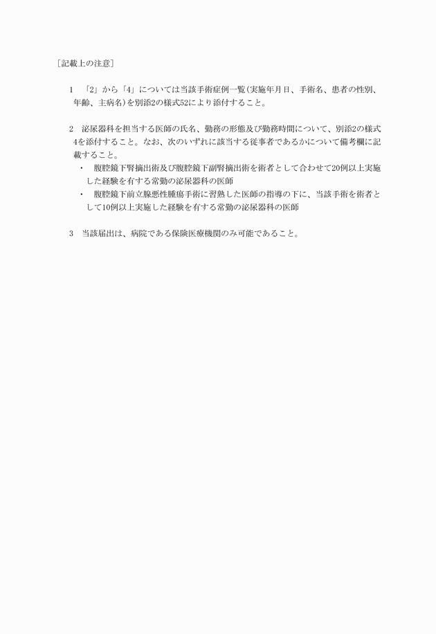 3FH00000011397-2.png