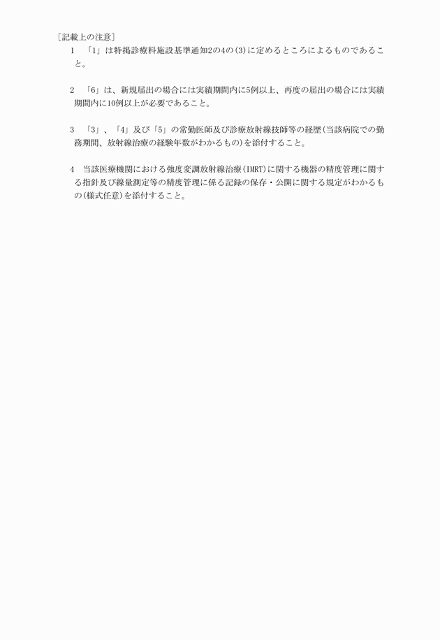 3FH00000011405-2.png