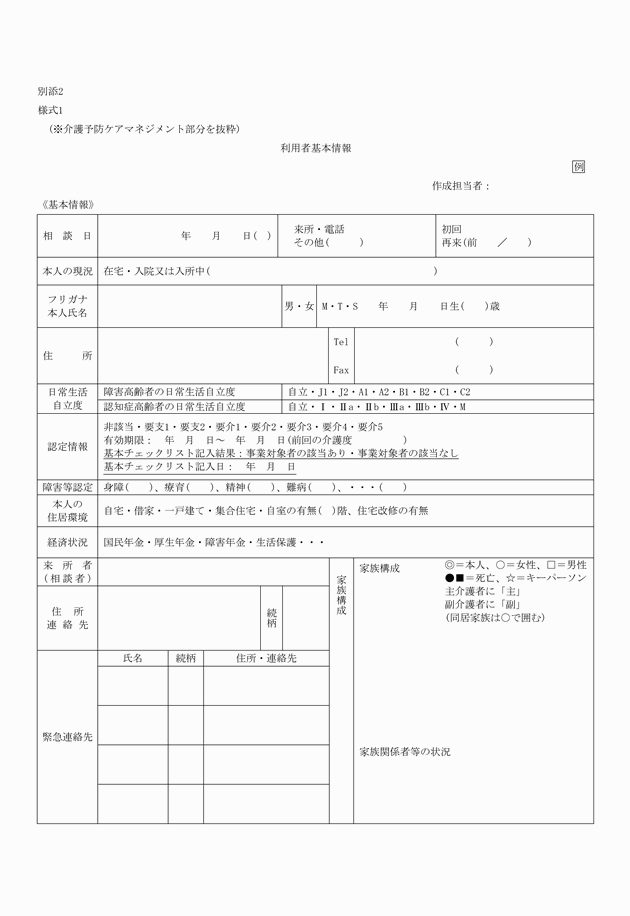 3FH00000011855-1.png