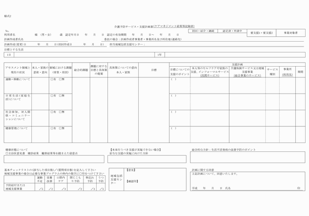 3FH00000011855-3.png