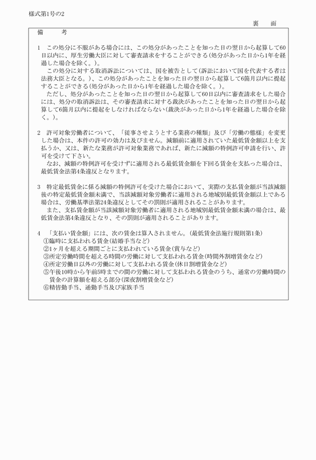 3FH00000012065-2.png
