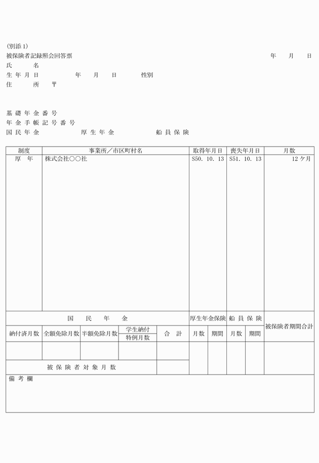 3FH00000012078.png