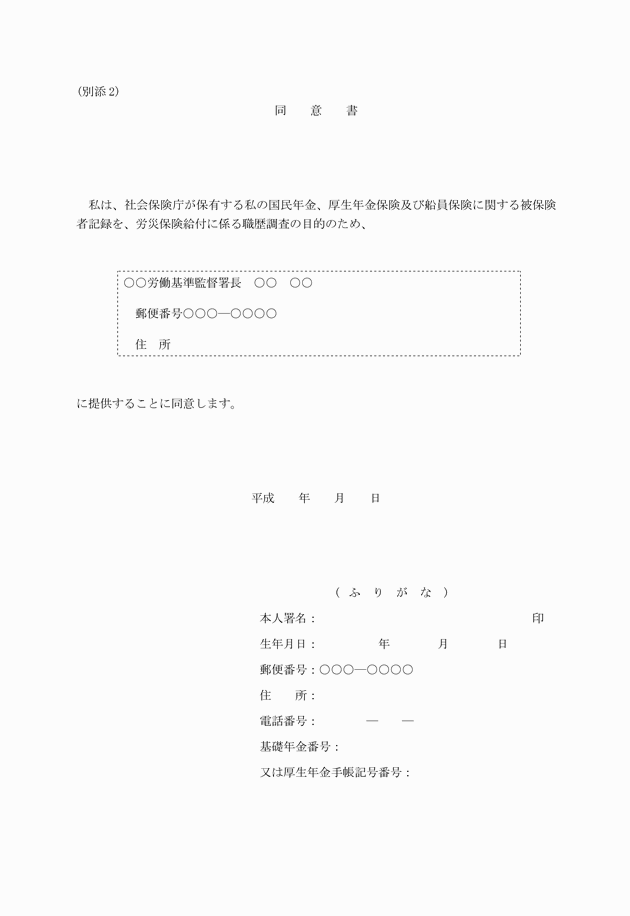 3FH00000012079.png
