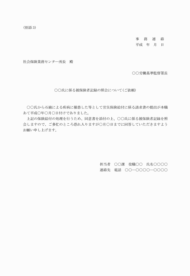 3FH00000012080.png