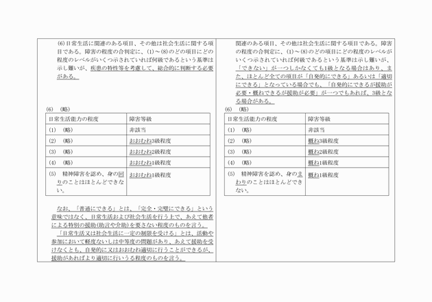 3FH00000012937-4.png