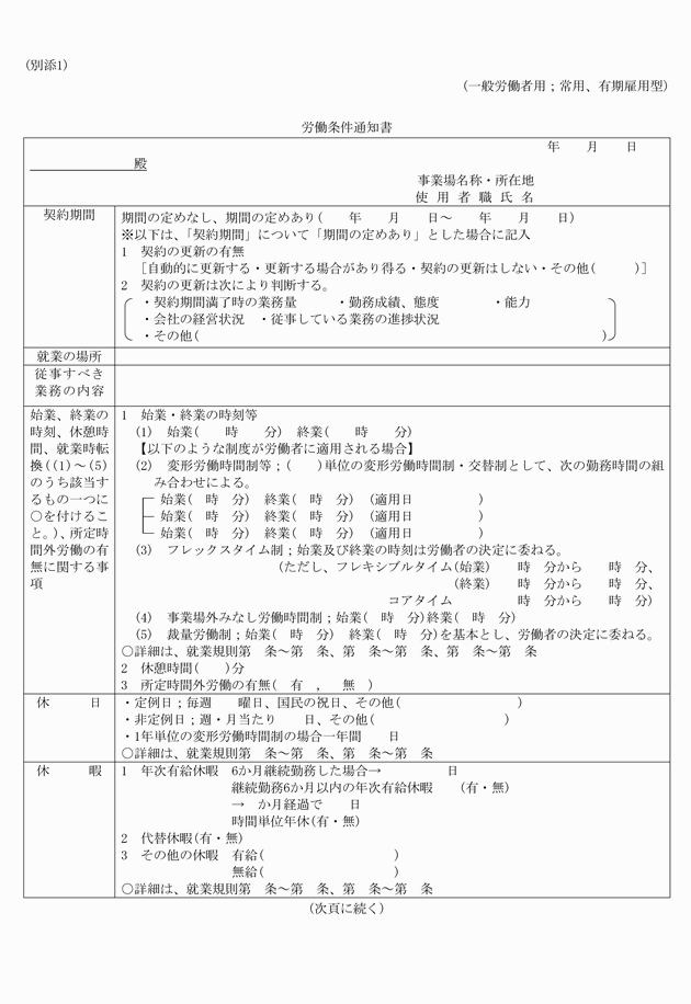 3FH00000014660-1.png
