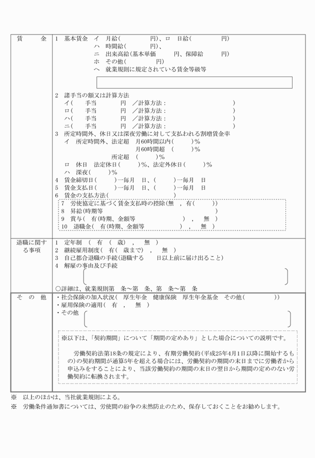 3FH00000014660-2.png