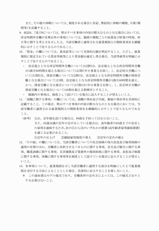 3FH00000014660-4.png