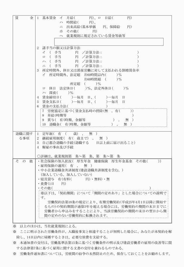3FH00000014661-2.png