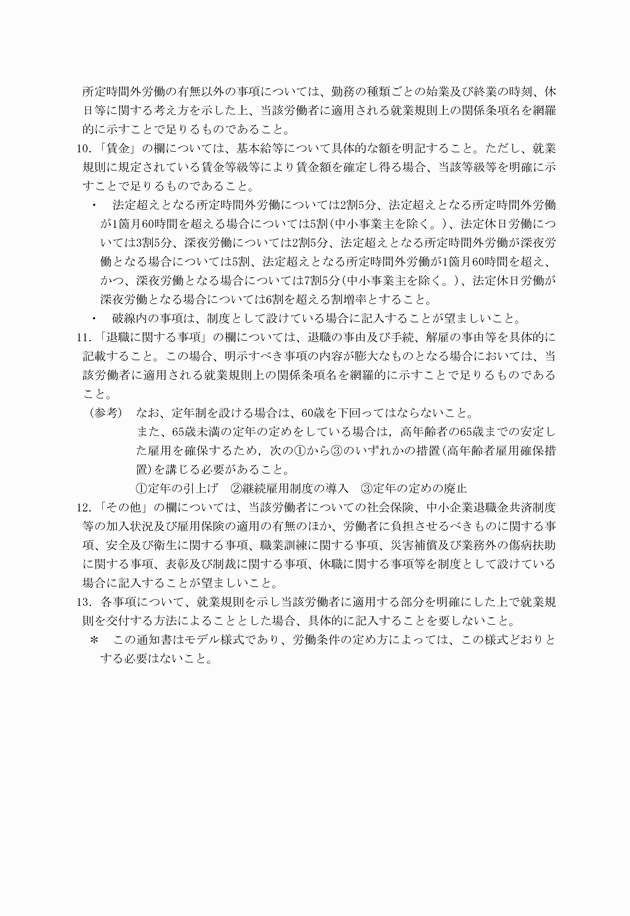 3FH00000014661-4.png