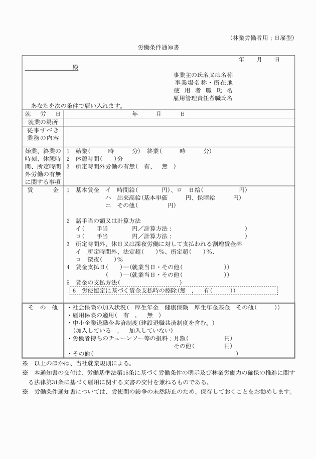 3FH00000014662-5.png