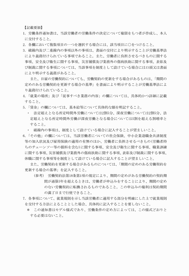 3FH00000014662-6.png