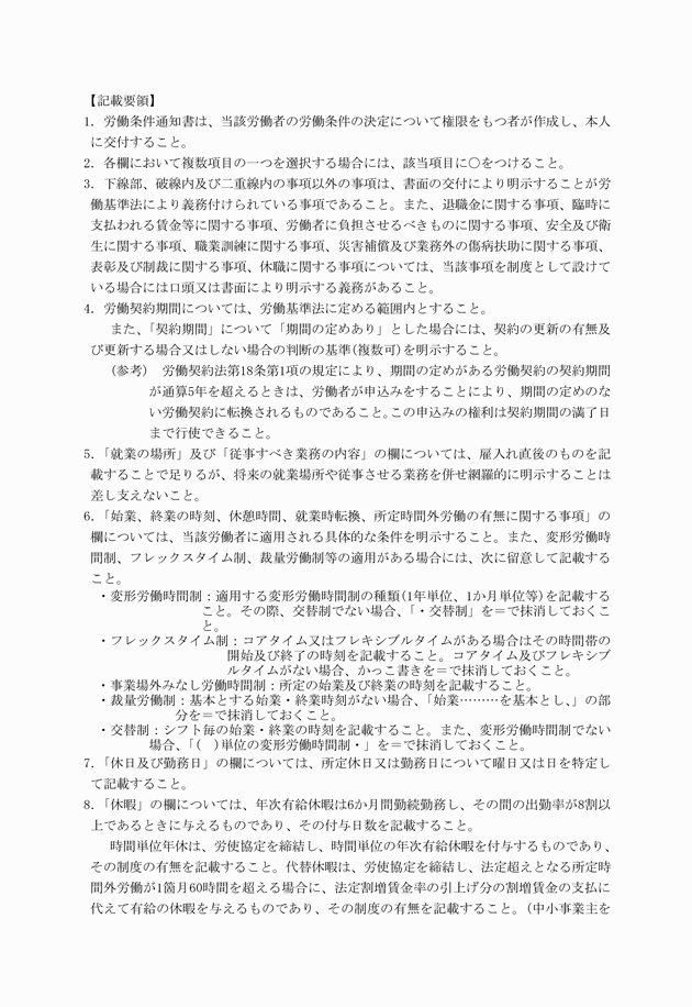 3FH00000014663-3.png