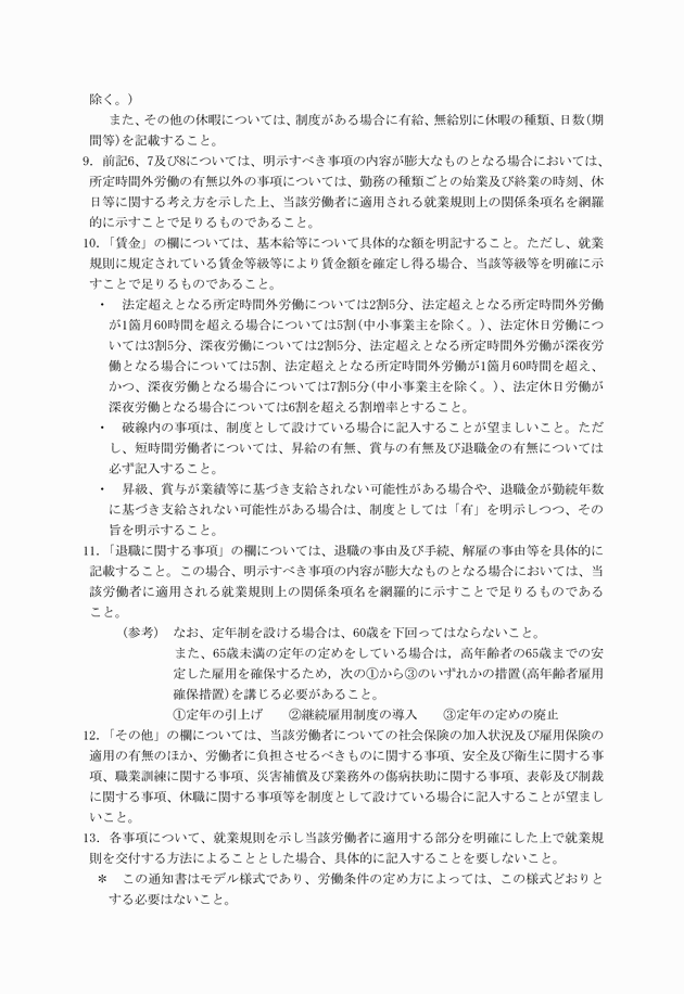 3FH00000014663-4.png