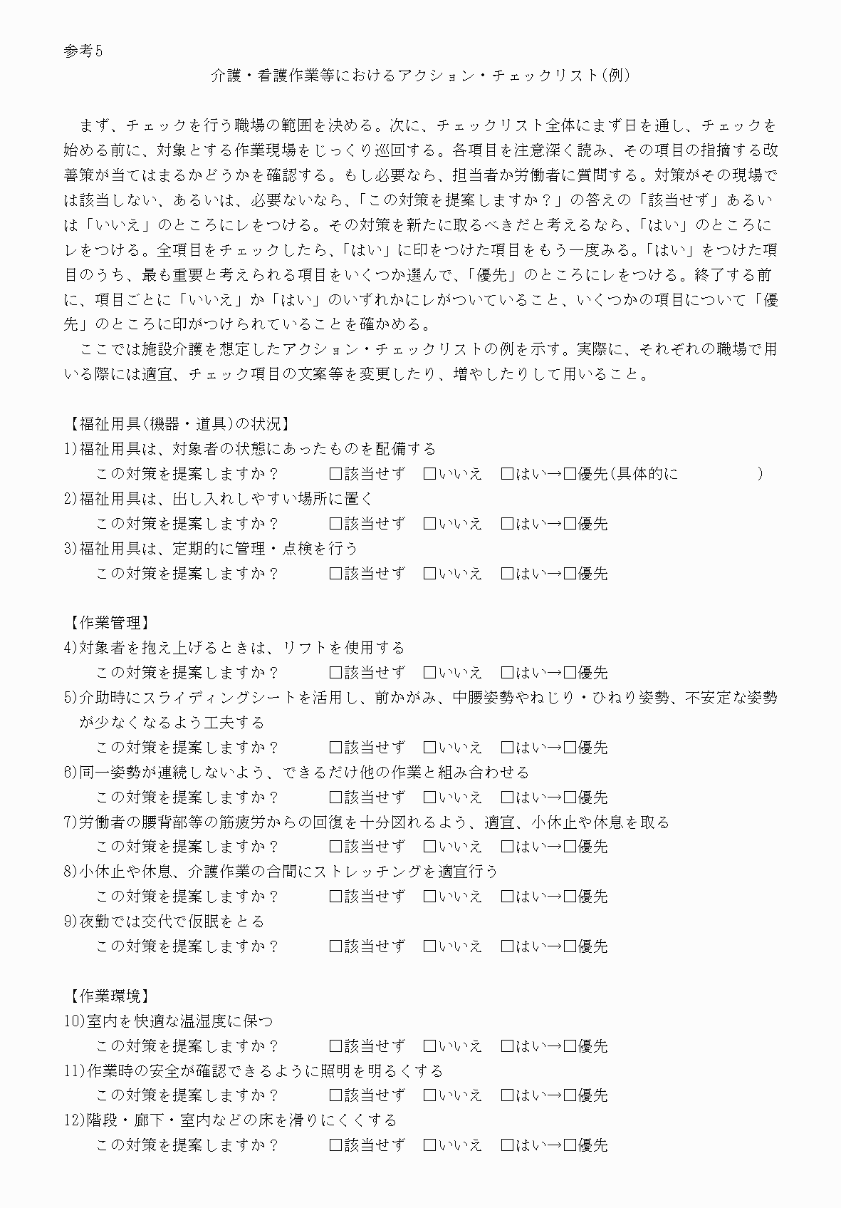 2FH00000035670-14.png