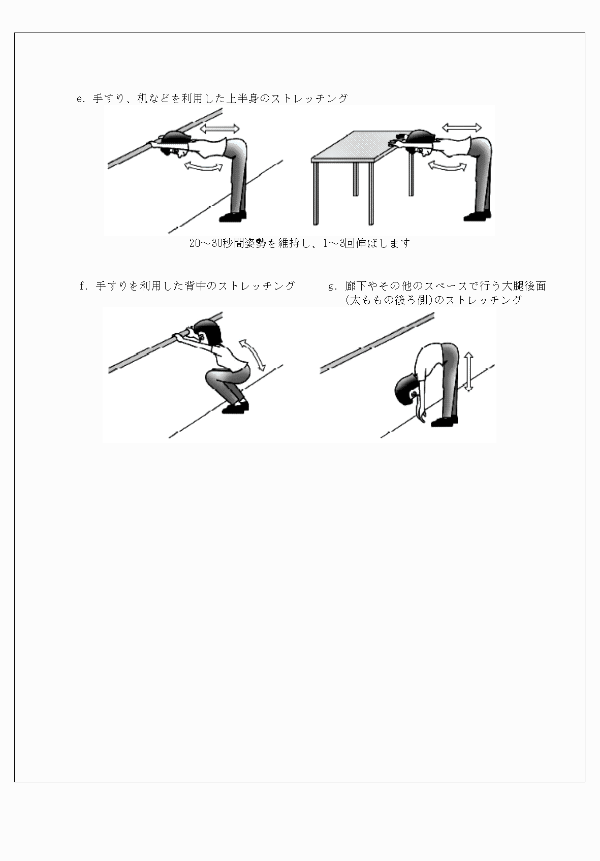 2FH00000035670-22.png