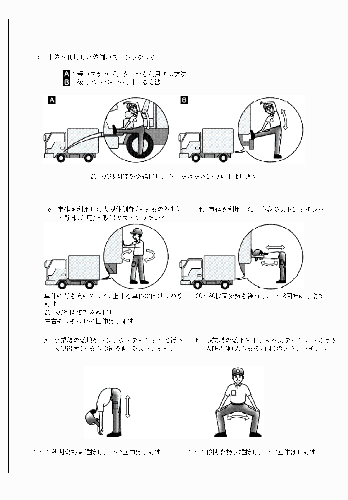 2FH00000035670-26.png